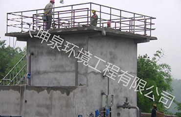 萬州天然氣凈化生產(chǎn)污水處理系統(tǒng)工程