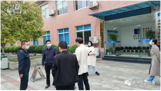 永州市生態(tài)環(huán)境局開展疫情防控期間醫(yī)療廢水廢物處理檢查(圖1)