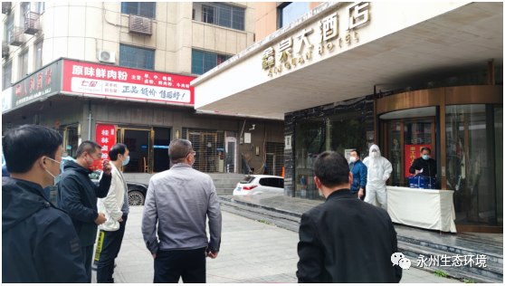 永州市生態(tài)環(huán)境局開展疫情防控期間醫(yī)療廢水廢物處理檢查(圖2)